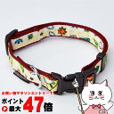 EthicalDoor 犬用カラーS キャンプクリーム【happiest】【SBT】(6054857)