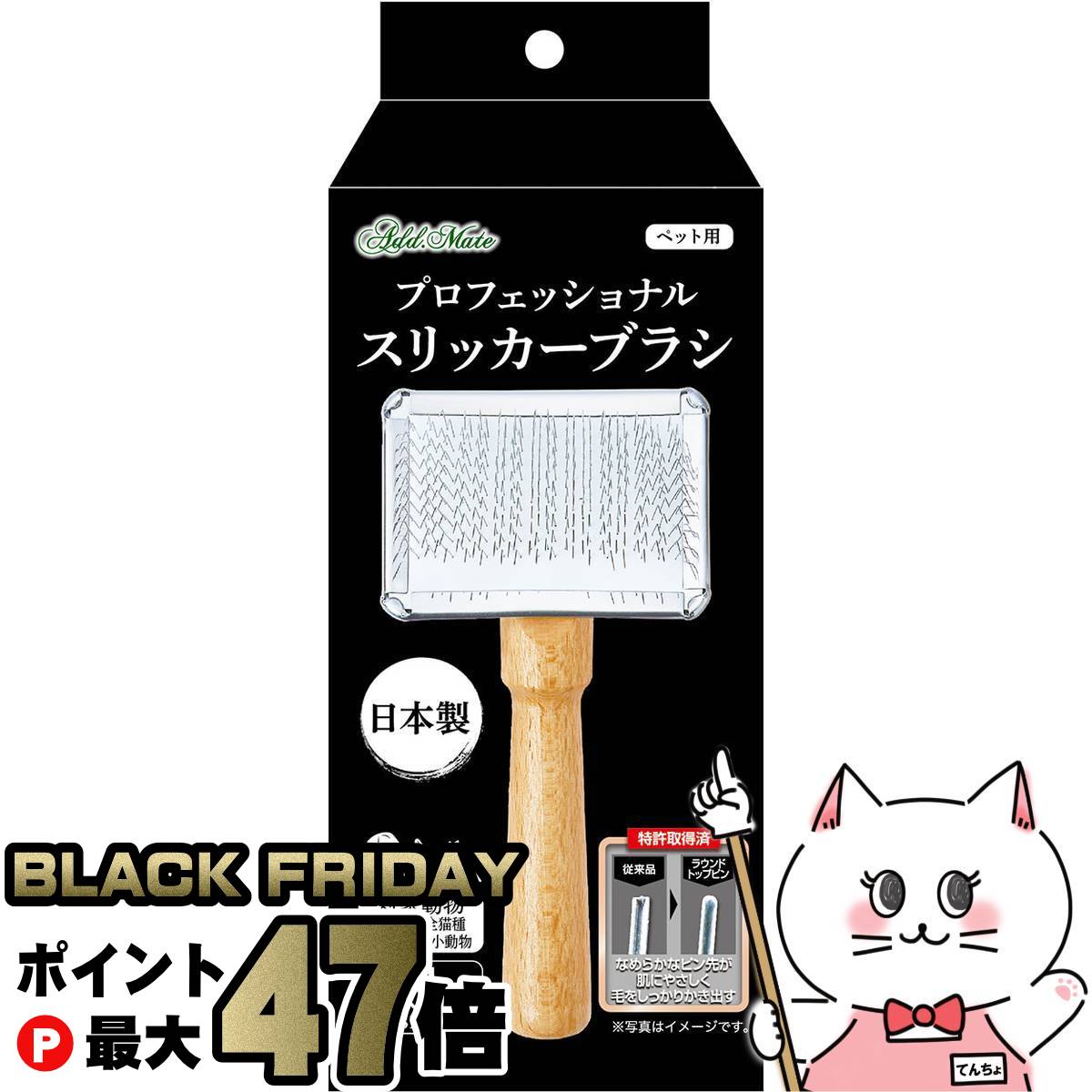 【ブラックフライデー】プロフェッショナルスリッカーブラシ S【happiest】【SBT】(6054982)