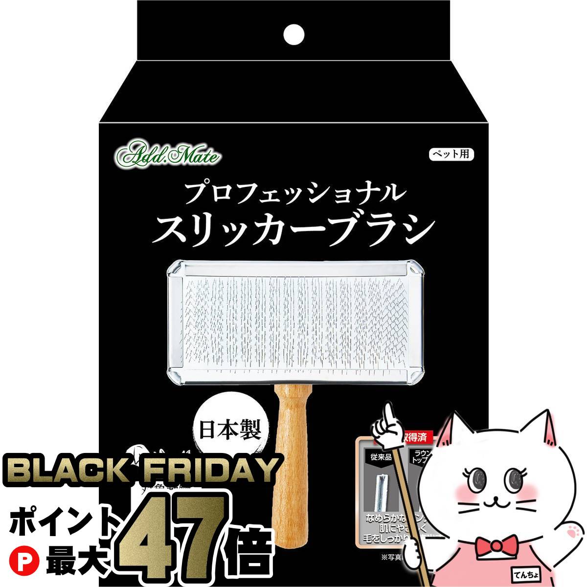 【ブラックフライデー】プロフェッショナルスリッカーブラシ L【happiest】【SBT】(6054984)