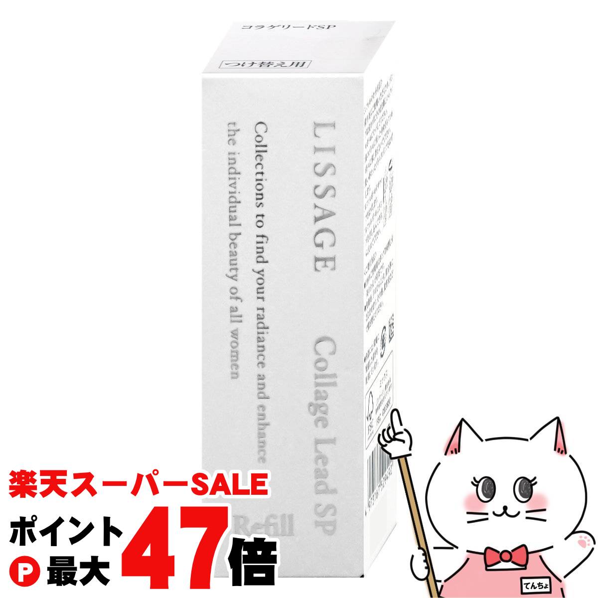 【最大400円OFFクーポン】カネボウ 