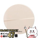 【ブラックフライデー】資生堂 マキアージュ ドラマティックエッセンスヴェール ルースパウダー用ケース【宅配便送料無料】 (6055565)