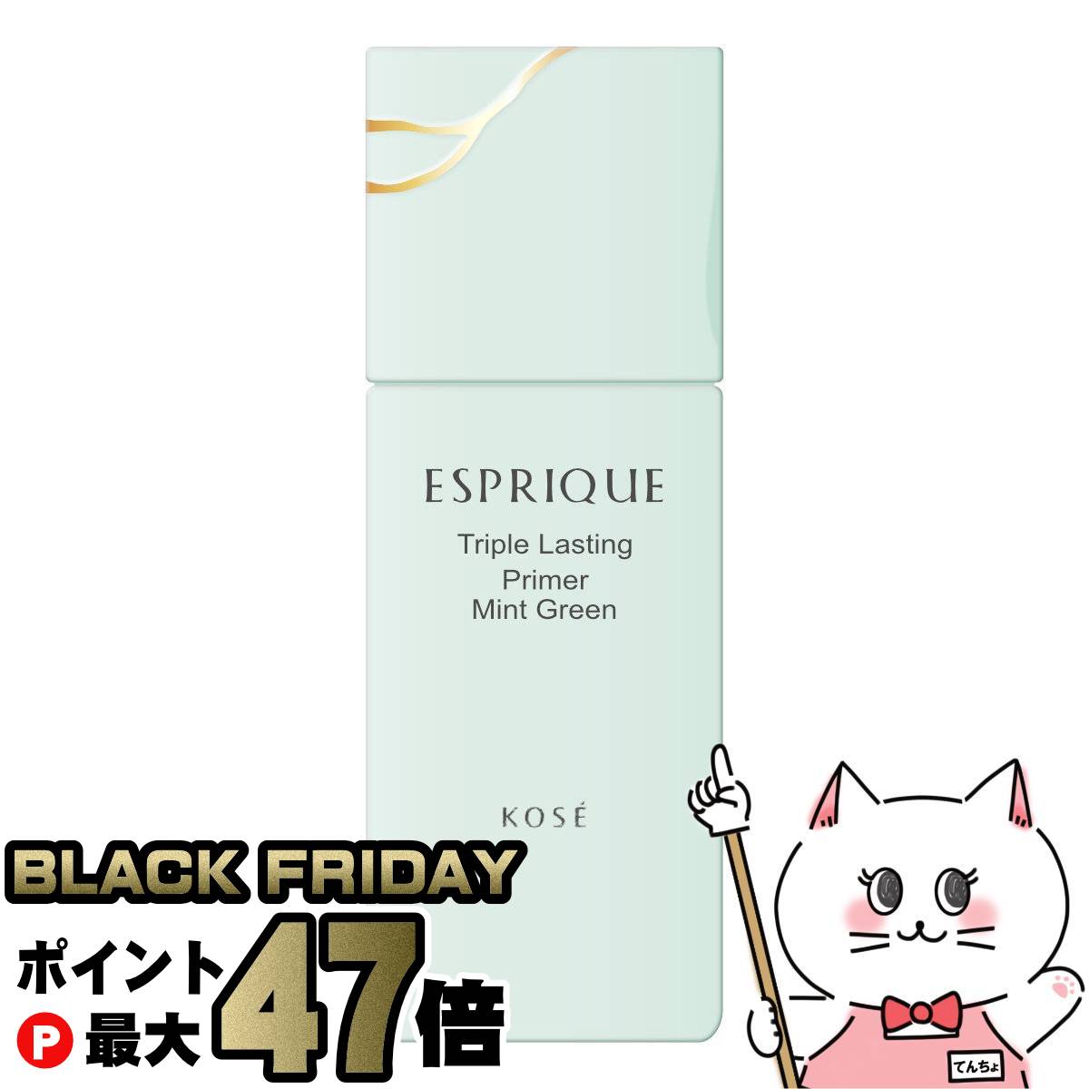 cafeŷԾŹ㤨֡ڥ֥åե饤ǡۥ ץ꡼ ȥץ饹ƥ󥰥ץ饤ޡ #ߥȥ꡼ 30g ڲѲϡSPF45 PA++++ڥ᡼̵ (6056389פβǤʤ2,445ߤˤʤޤ