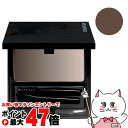 【お買い物マラソン最大47倍】【国内正規品】シュウウエムラ ブローシェーダー #クールトーン【アイブロー/アイブロウ/眉墨/まゆ墨】 shu uemura 【メール便送料無料】(6057212)
