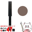 【お買い物マラソン最大47倍】【国内正規品】シュウウエムラ ブロースウォードナギナタ カートリッジ(レフィル) #エイコーン【なぎなた削り アイブロウ アイブローペンシル 眉】 shu uemura 【メール便送料無料】(6057222)
