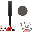 【お買い物マラソン最大47倍】【国内正規品】シュウウエムラ ブロースウォードナギナタ カートリッジ(レフィル) #ストーングレイ【なぎなた削り アイブロウ アイブローペンシル 眉】 shu uemura 【メール便送料無料】(6057224)