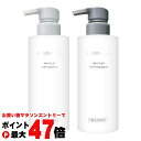 【お買い物マラソン最大47倍】【セット】ミキモトコスメティックス ムーンパール モイスチャーヘア 容器400ml【シャンプー&トリートメント】【本体】【宅配便送料無料】 (6057233-set1)