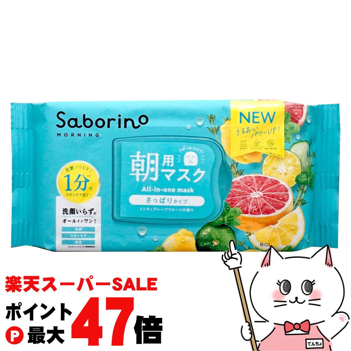 cafeŷԾŹ㤨֡ں400OFFݥۥܥ꡼ ܤޥ ֤䤫̼¤Τä꥿ N 32īѥޥ īޥ ߥƥ졼ץե롼Ĥι ѥå եޥ 饷 륤ۡSBT (6057414פβǤʤ1,247ߤˤʤޤ