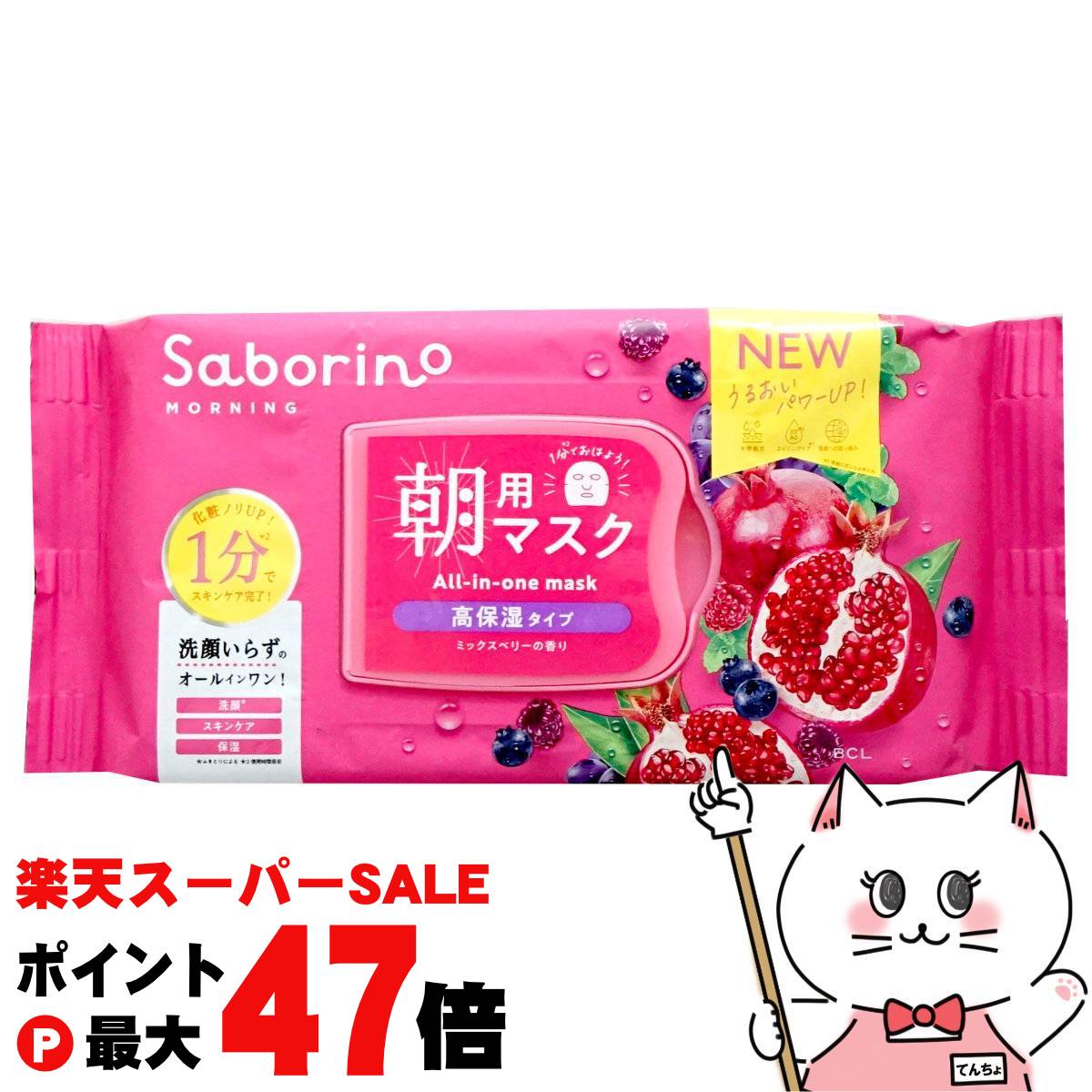 cafeŷԾŹ㤨֡ں400OFFݥۥܥ꡼ ܤޥ ϲ̼¤ιݼ N 30īѥޥ īޥ ߥå٥꡼ι ѥå եޥ 饷 륤ۡSBT (6057415פβǤʤ1,247ߤˤʤޤ