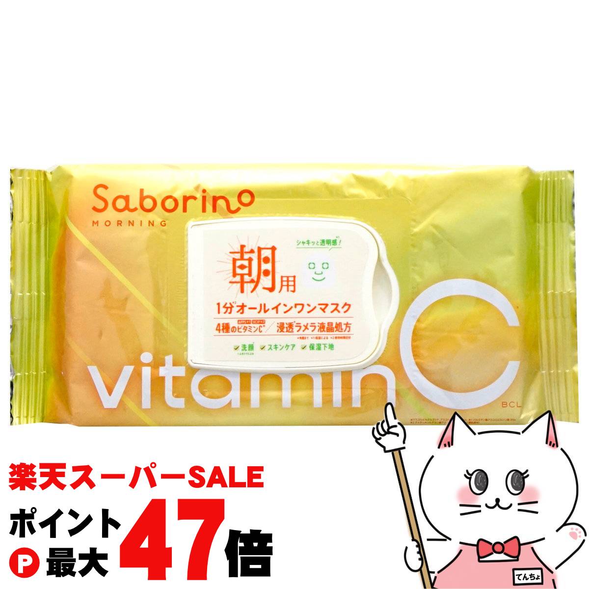 cafeŷԾŹ㤨֡ں400OFFݥۥܥ꡼ ܤޥ ӥåC 30īѥޥ īޥ ӥȥ饹ι ѥå եޥ 饷 륤ۡSBT (6057418פβǤʤ1,247ߤˤʤޤ