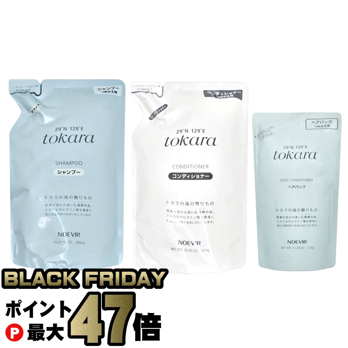 楽天市場】ノエビア（シャンプー｜ヘアケア・スタイリング