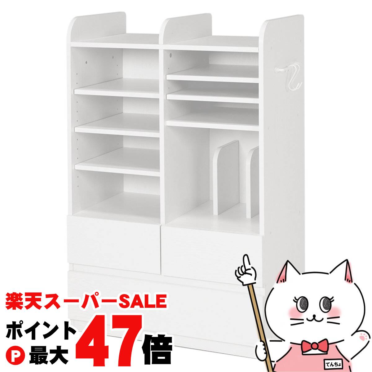 【最大400円OFFクーポン】【直送】ランドセルラック【RCC-1624WS】ホワイトウォッシュ HAGIHARA 萩原【..