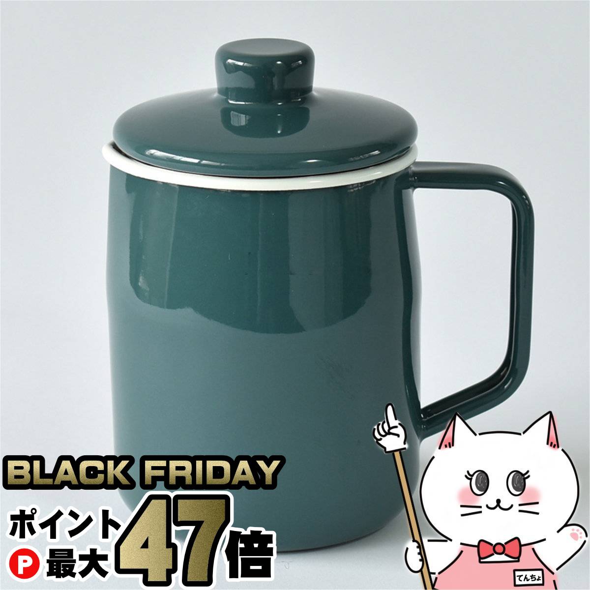 【ブラックフライデー】富士ホーロー OP-1.0SB フィルトシリーズ オイルポット1.0L #スモークブルー【..