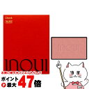 【お買い物マラソン最大47倍】資生堂 インウイ チーク 4.9g #01(レフィル)【inoui】【メール便送料無料】(6058024)