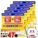 【お買い物マラソン最大47倍】【第3類医薬品】【セット】モアリップ 8g×5個【資生堂】【その他医薬品】【メール便送料無料】(6058042...