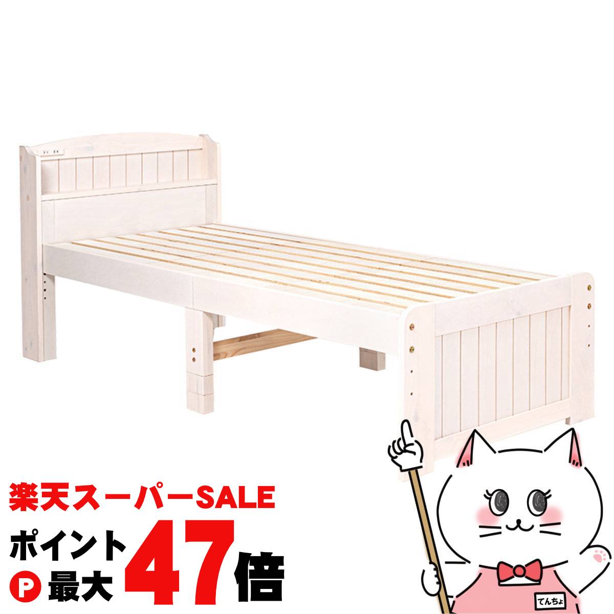 ں400OFFݥۡľۥޥåȥ쥹եߥ󥰥륷硼ȥ٥åɡMB-5915SSS-WS3101ۥۥ磻ȥå HAGIHARA 븶̵ۢ¾ʤȤƱԲġHG(6058075)