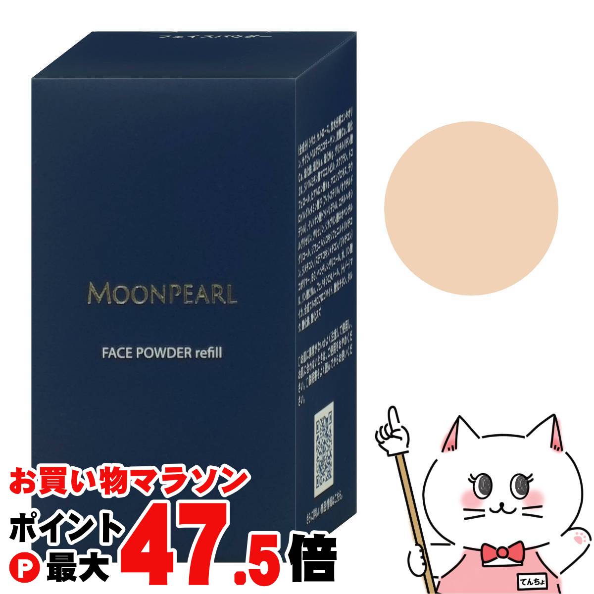 楽天市場】ミキモト モイスト パウダー ファンデーション ナチュラルの通販