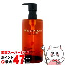 【最大400円OFFクーポン】【楽天スーパーSALE最大47倍】【国内正規品】シュウウエムラ アルティム8∞ スブリム ビューティ クレンジングオイルn 450ml shu uemura 【メイク落とし】クレンジングオイル】【宅配便送料無料】 (6055782)