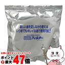 野田琺瑯 NOL-C2P 活性炭カートリッジ2個セット【ロカポ専用】【宅配便送料無料】 (6055903)