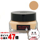 【最大400円OFFクーポン】【国内正規品】シュウウエムラ アンリミテッドケア セラムインクリームファンデーション 35ml #764 SPF21 PA+++【メイクアップ フェイス ファンデーション】 shu uemura 【宅配便送料無料】(6057215)