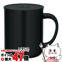 【最大400円OFFクーポン】THERMOS サーモス 真空断熱マグカップ 450ml JDG-452C SMB スモークブラック【蓋付きマグカップ】【宅配便送...