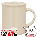 【最大400円OFFクーポン】THERMOS サーモス 真空断熱マグカップ 350ml JDG-352C BE ベージュ【蓋付きマグカップ】【宅配便送料無料】 ...