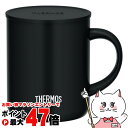 【最大400円OFFクーポン】THERMOS サーモス 真空断熱マグカップ 350ml JDG-352C SMB スモークブラック【蓋付きマグカップ】【宅配便送...
