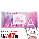 【楽天スーパーSALE最大47倍】サボリーノ お疲れさマスク ビタットA 30枚入【夜用マスク 夜マスク ビタベリーの香り パック フェイスマスク 洗顔シート オールインワン】【宅配便送料無料】 (6057419)