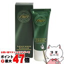 【残り僅か!600円クーポン配布中】【国内正規品】Collonil コロニル 1909レザークリーム 75ml【SBT】 (6057431)