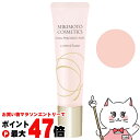 【最大400円OFFクーポン】ミキモト パールプレシャスオーラ コントロールベースA 15g #ピンク SPF15 PA++【化粧下地】【ミキモトコスメティックス ミキモト化粧品 MIKIMOTO】【メール便送料無料】(6057505)