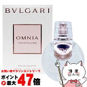 【お買い物マラソン最大47倍】ブルガリ オムニア クリスタリン EDT 100ml SP(オードトワレ)【香水】【宅配便送料無料】(6057521)