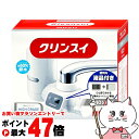 【クリアランスSALE】三菱ケミカル クリンスイ MD211-WT 蛇口直結型浄水器【Cleansui】【MONOシリーズ】【宅配便送料無料】 (6057529)