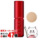 【楽天スーパーSALE最大47倍】資生堂 インウイ リキッドファンデーション 30ml #02 SPF50+ PA++++【inoui】【宅配便送料無料】 (6058011)