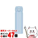 【楽天スーパーSALE最大47倍】THERMOS サーモス真空断熱ケータイマグ 500ml JNL-S500 ICB アイスブルー【水筒 保温 保冷 ワンタッチ 食洗機対応】【宅配便送料無料】 (6058141)