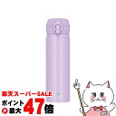 【楽天スーパーSALE最大47倍】THERMOS サーモス真空断熱ケータイマグ 500ml JNL-S500 PKP ピンクパープル【水筒 保温 保冷 ワンタッチ 食洗機対応】【宅配便送料無料】 (6058142)