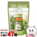【残り僅か!600円クーポン配布中】バスクリン アーユルタイム リフレッシュディ つめかえ用 520g【バスソルト 入浴剤 浴用化粧料 レフィル 詰め替え 】【SBT】 (6058255)