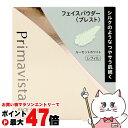 【最大400円OFFクーポン】花王 プリマヴィスタ シルキーラスティングプレスト ルーセントホワイト 9g(レフィル) 【メール便送料無料】(6058282)