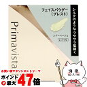 【最大400円OFFクーポン】花王 プリマヴィスタ シルキーラスティングプレスト シアーベージュ 9g(レフィル)【メール便送料無料】(6058284)