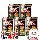 【楽天スーパーSALE最大47倍】【第3類医薬品】【セット】ハイエナル 88 内服液 (30ml×2本入)×5個【米田薬品】【睡眠・精神安定/眠気防止薬/88】【宅配便送料無料】 (6058409-set1)