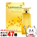 【お買い物マラソン最大47倍】【正規輸入品】アランドロン サムライウーマン キンモクセイEDP 40ml SP(オードパルファム)【香水】【SBT】 (6058414)