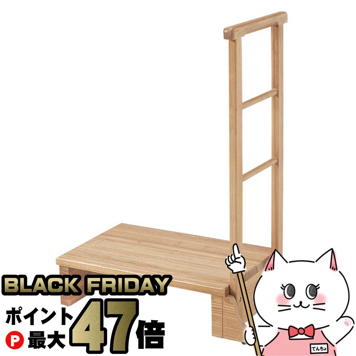 【ブラックフライデー】【直送】手すり付き玄関踏み台(片側手すり)【MFD-6907NA】片側手すり/ナチュラル HAGIHARA 萩原【宅配便送料無料】※他商品...