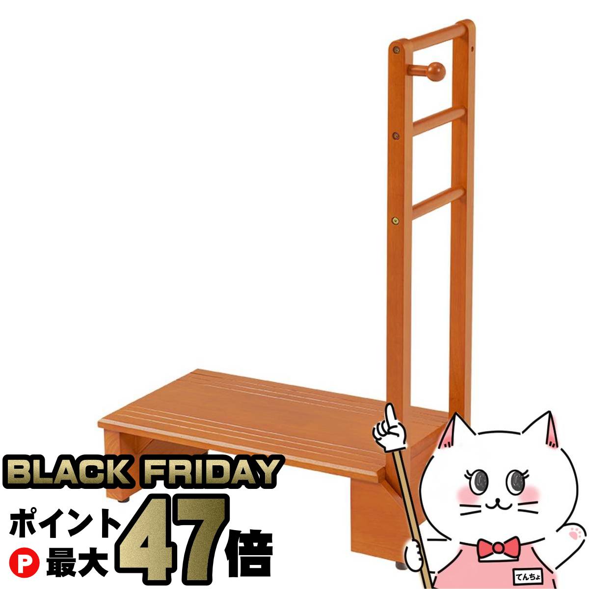 【ブラックフライデー】【直送】手すり付き玄関踏み台(片側手すり)【VH-7938LBR-S】片側手すり HAGIHARA 萩原【宅配便送料無料】※他商品との同梱...