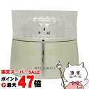 【楽天スーパーSALE最大47倍】【クリアランスSALE】コーセー コスメデコルテ AQ ミリオリティ インテンシブアイクリームn 20g COSME DECORTE【宅配便送料無料】 (6058571)【GTT】