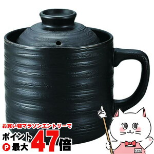 【お買い物マラソン最大47倍】カクセー T-01B 電子レンジ専用炊飯陶器 楽炊御膳 黒【SBT】(6058810)