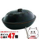 【最大400円OFFクーポン】カクセー GC-04 グレイスラミック 陶製焼きいも器【SBT】(6058811)