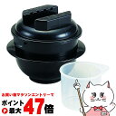 【残り僅か!600円クーポン配布中】カクセー CK-001 電子レンジ専用炊飯器ちびくろちゃん1合炊き【SBT】(6058814)