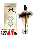 【お買い物マラソン最大47倍】シャンタルトーマス クラシックゴールドEDP 100ml SP(オードパルファム)【香水】【宅配便送料無料】(6058850)