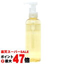 【楽天スーパーSALE最大47倍】クレージュ クレンジングオイル 190ml CLAYGE【メイク落とし】【宅配便送料無料】 (6059057)