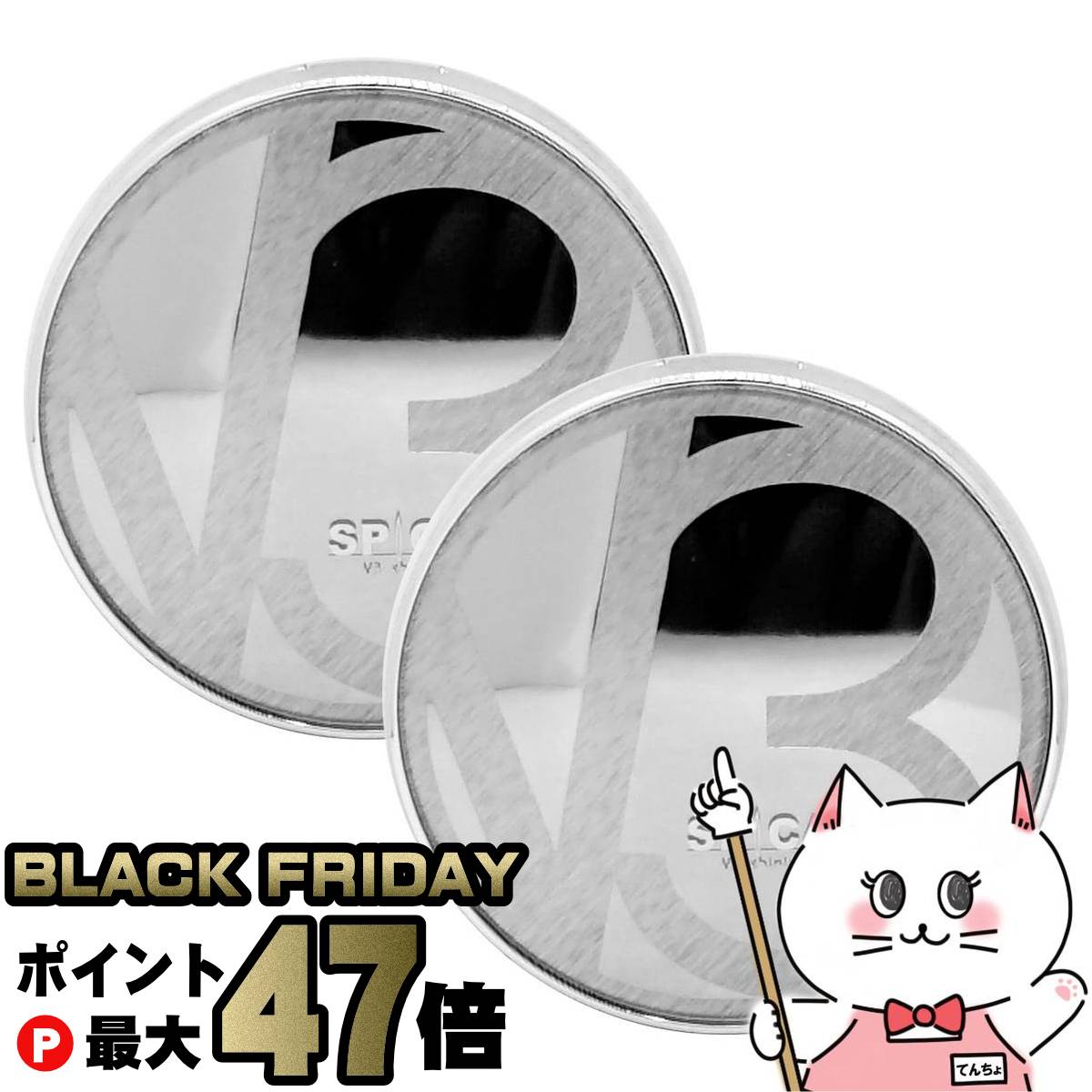 【ブラックフライデー】【クリアランスセール】【使用期限2026.4.10】【2個セット】SPICARE スピケア V..