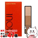 【楽天スーパーSALE最大47倍】資生堂 インウイ アイブロウパレット 3.7g #02アッシュブラウン【inoui】【メール便送料無料】(6059326)