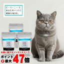 【お買い物マラソン最大47倍】【クリアランス】【セット】ビーミーニー 飲料水改質触媒スモール cat キャット 猫用 25g【3個セット】【ペット用改水セラミック触媒 bee mee nee セラスト】【宅配便送料無料】 (6059356-set3)